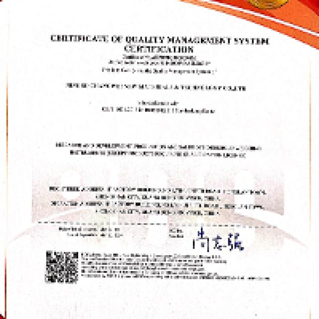 BCC Certificate