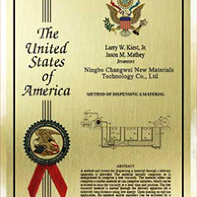 International Technical Patent